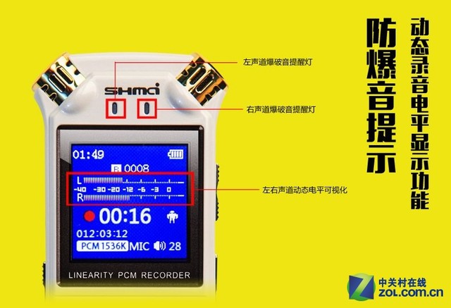 立體聲無(wú)死角 升邁D50錄音筆自動(dòng)降噪 