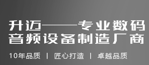 錄音筆廠家價(jià)格