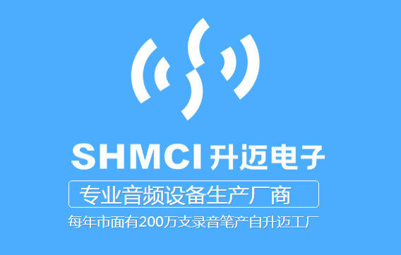 數(shù)碼錄音筆使用方法